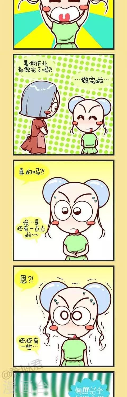 第5话  开学综合症-第5话