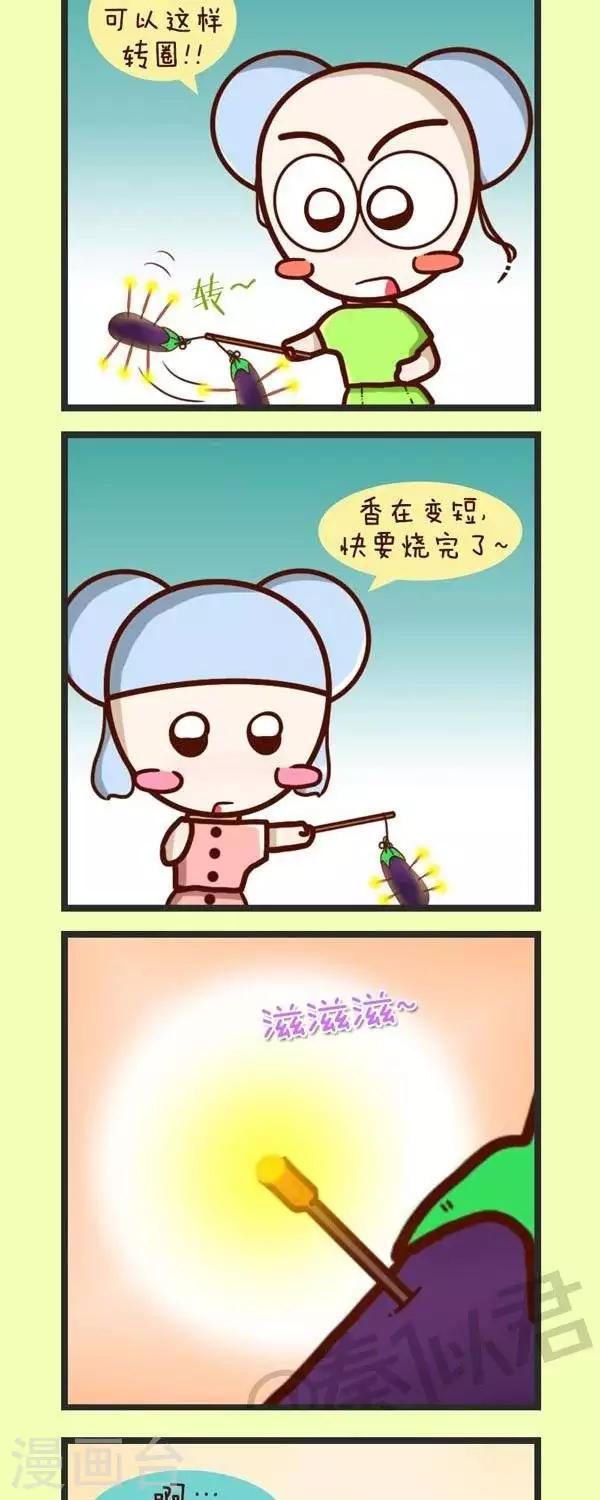 第41话  农历七月十五-第41话