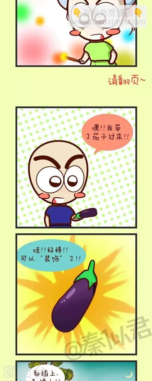 第41话  农历七月十五-第41话