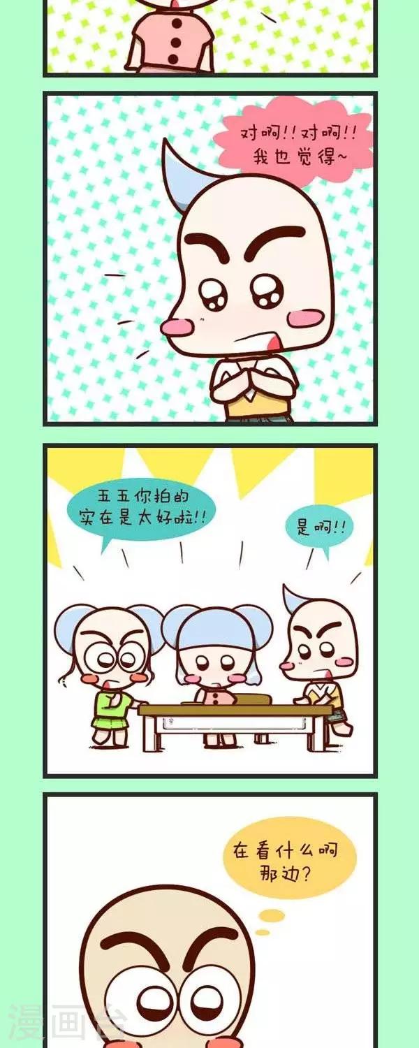 第43话  感觉要man一点-第43话