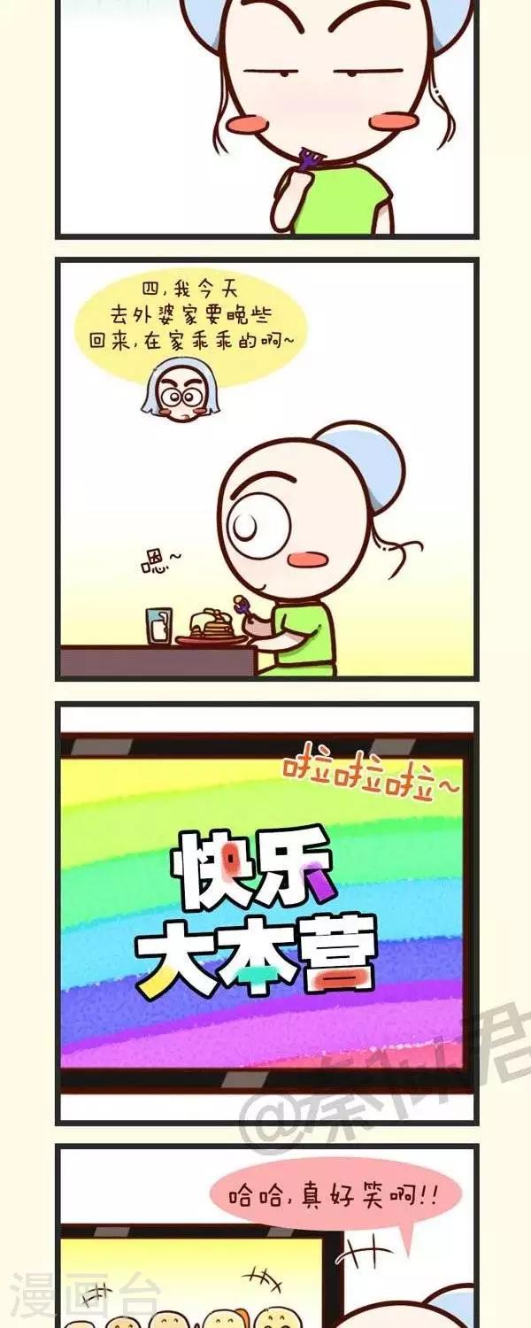 第47话   电视儿童-第47话