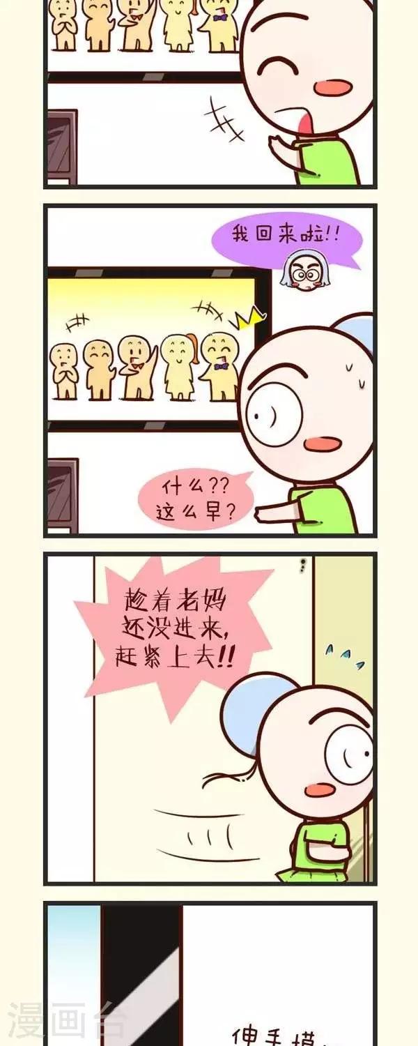 第47话   电视儿童-第47话