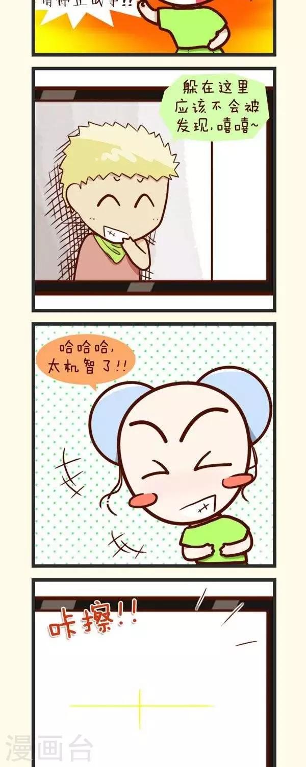 第47话   电视儿童-第47话