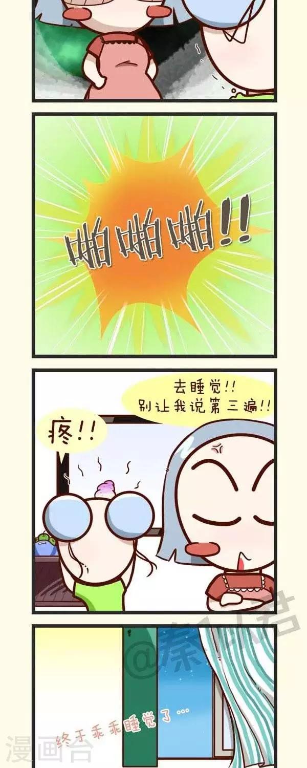 第47话   电视儿童-第47话