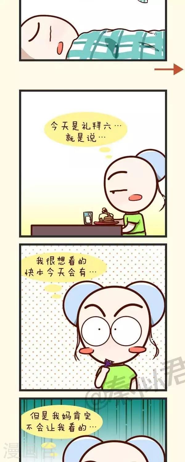 第47话   电视儿童-第47话