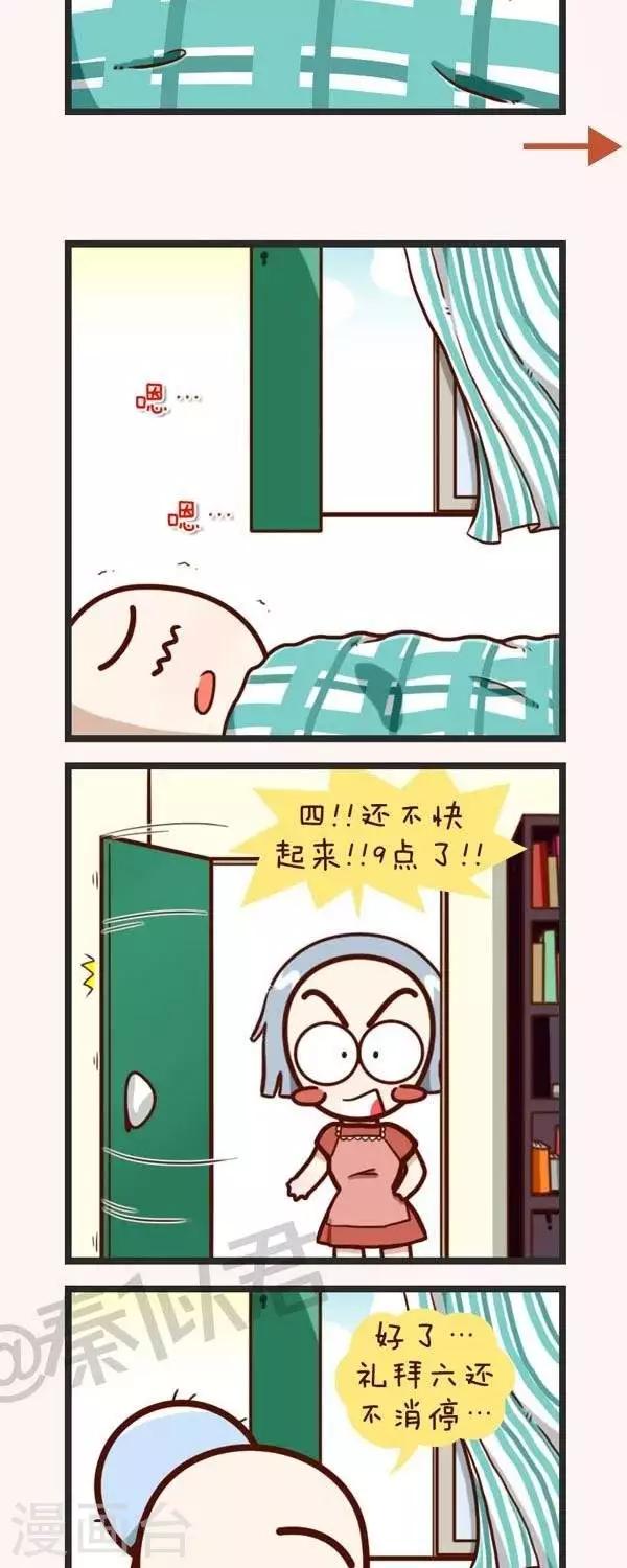 第49话  生病了-第49话