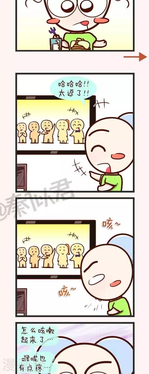 第49话  生病了-第49话