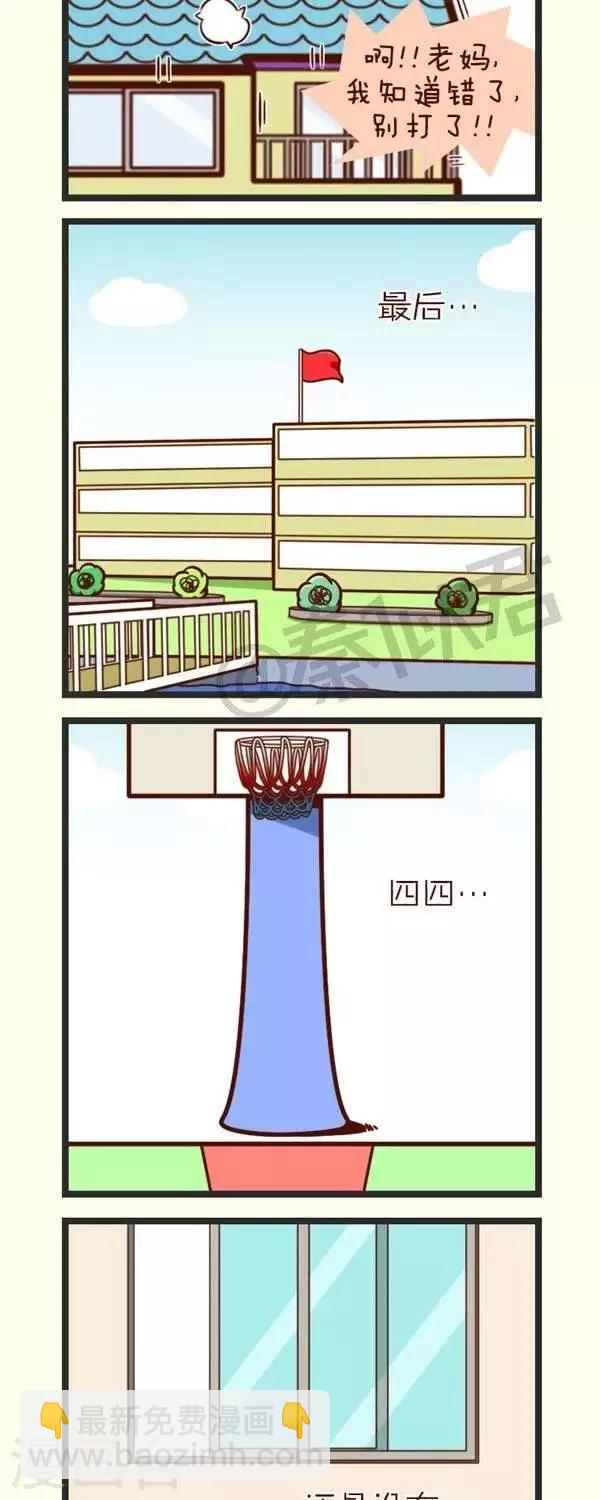 第51话  手机-第51话