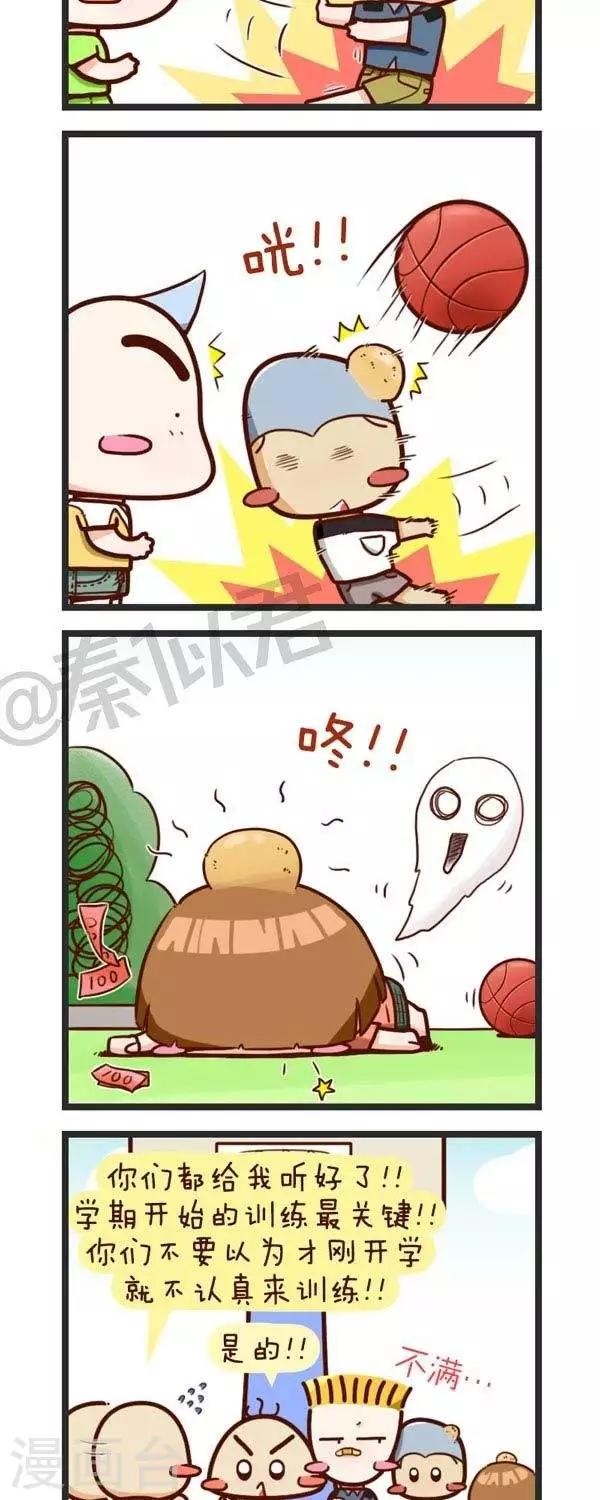 第57话  一班篮球队-第57话