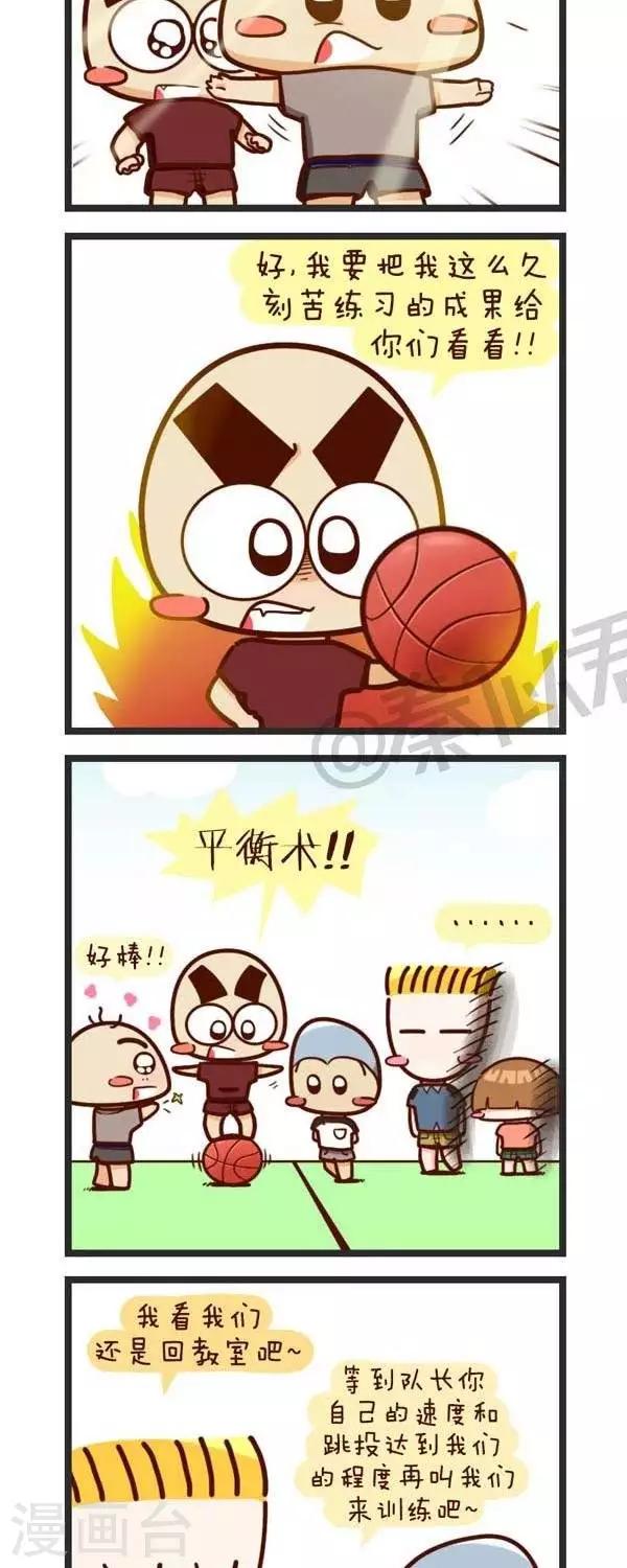 第57话  一班篮球队-第57话