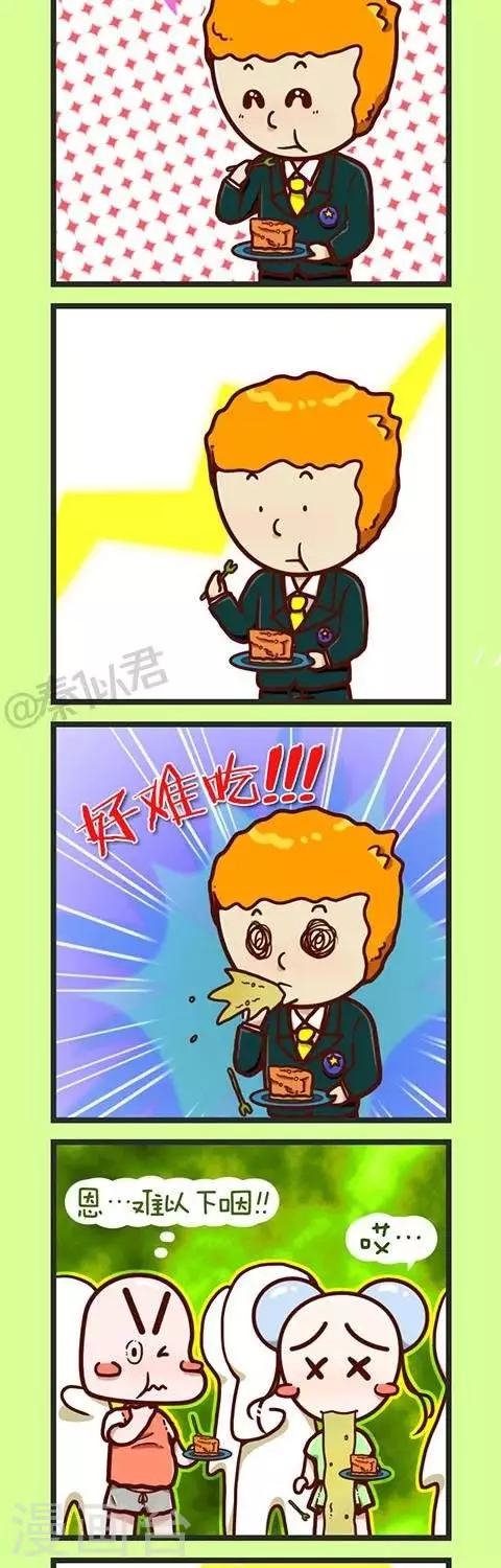 第7话  好大的月饼-第7话