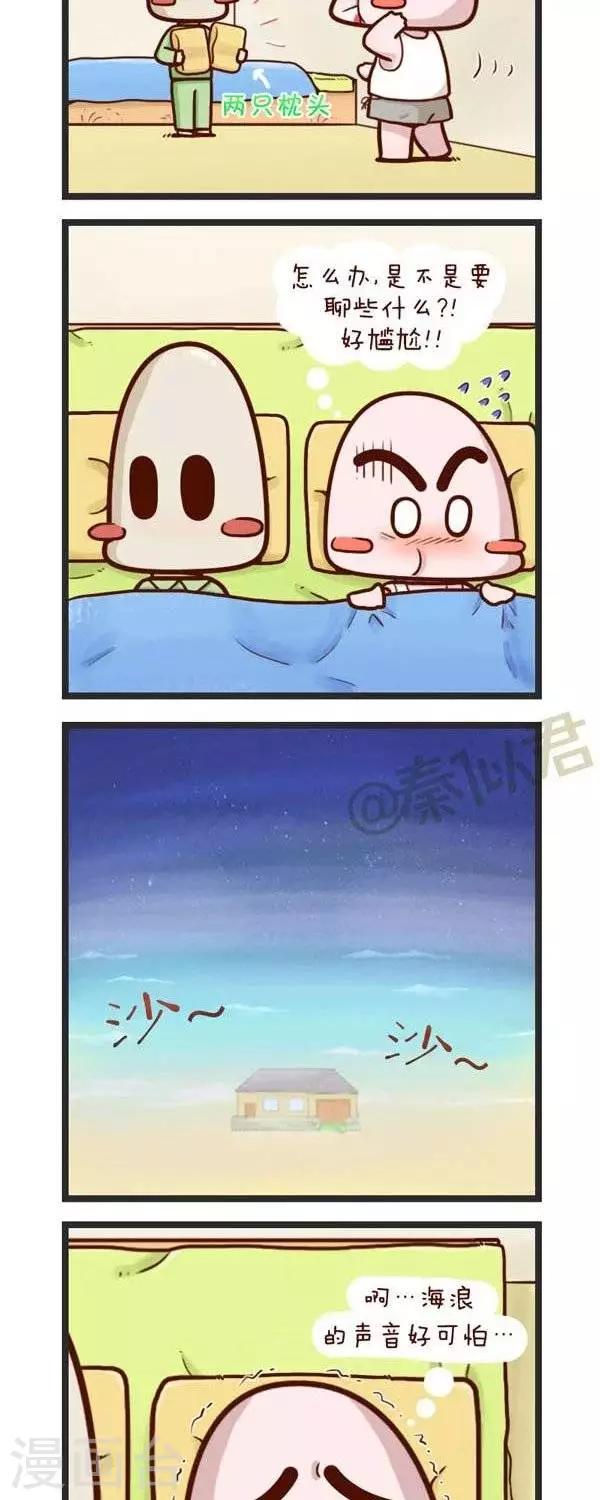 第67话  住二二家-第67话