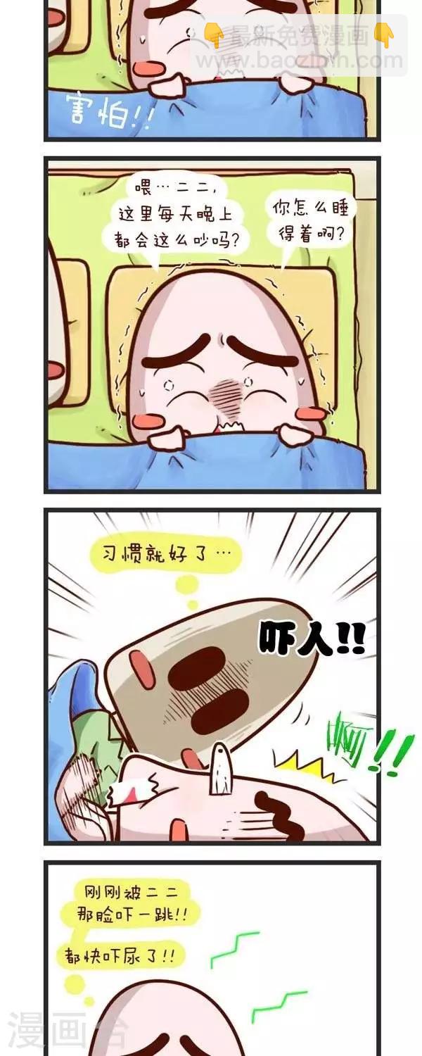 第67话  住二二家-第67话