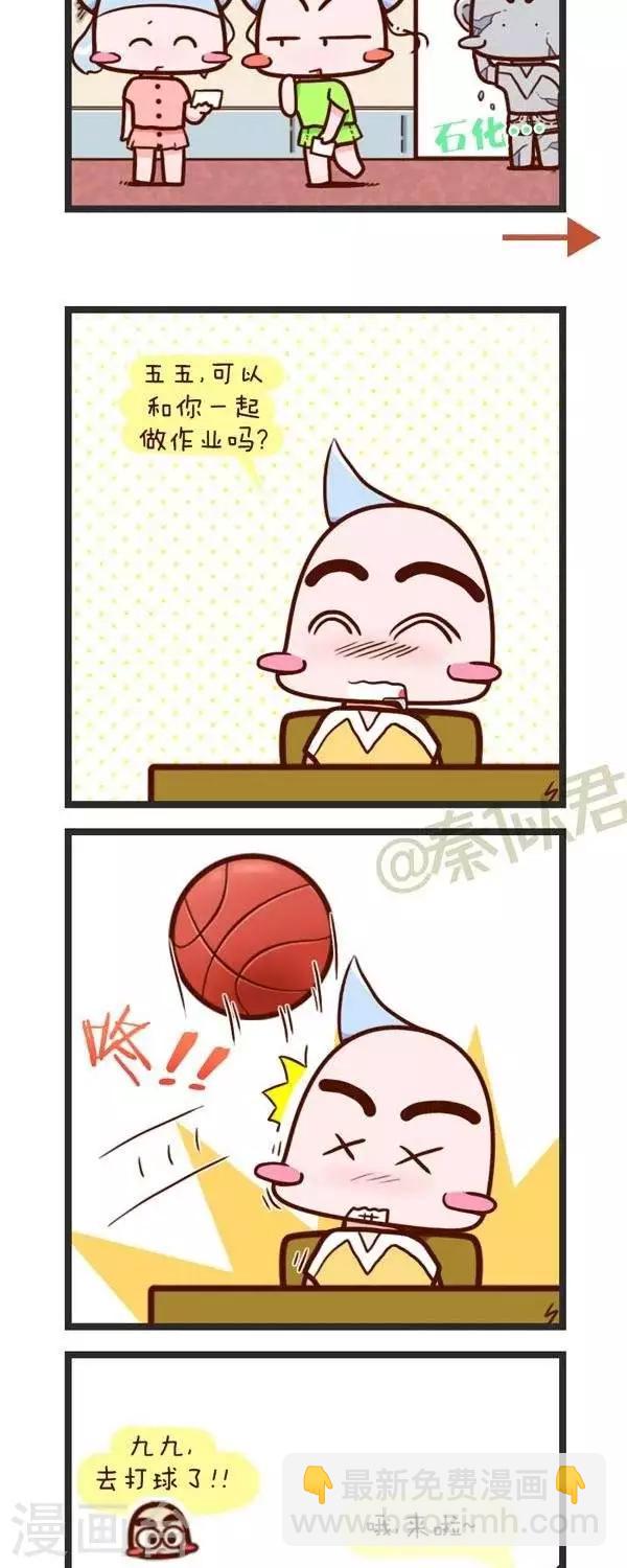 第75话  学画画-第75话