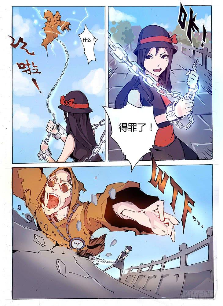 【元年纪事】第十话-第11话