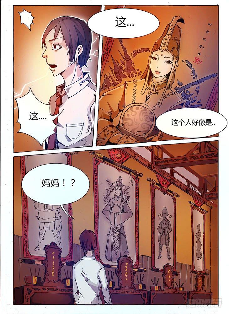 【元年纪事】第十话-第11话