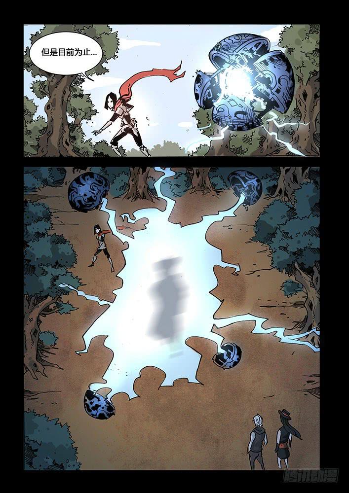 【蓝殃咒篇】第二十话-第21话