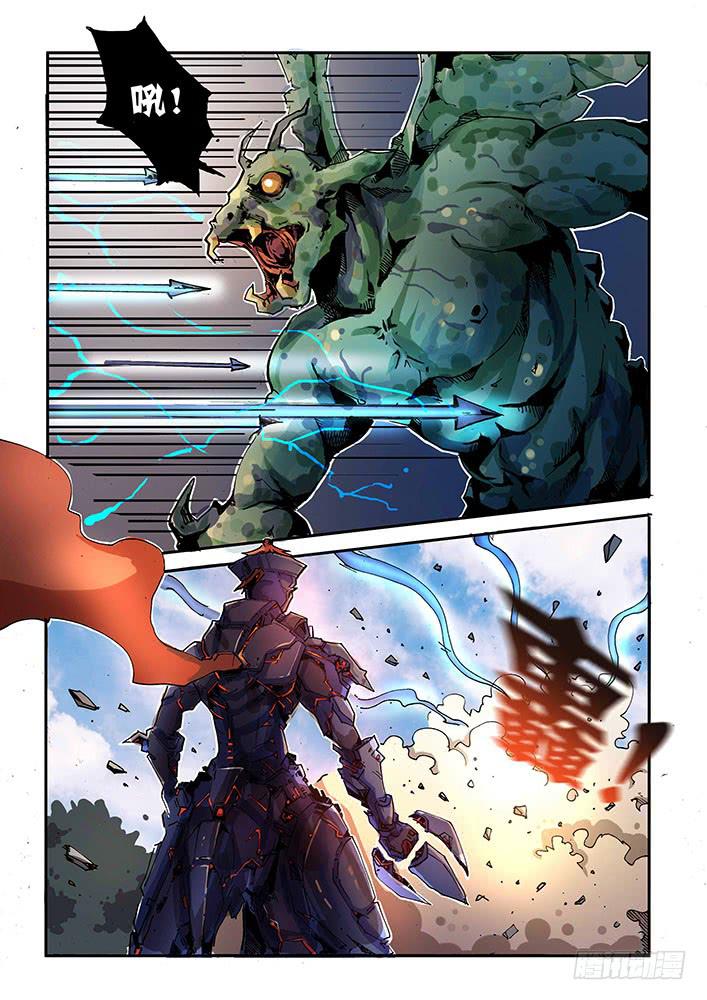 【蓝殃咒篇】第三十话-第31话