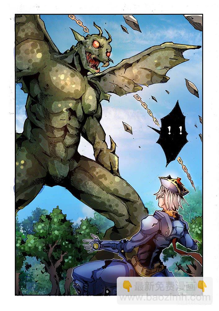 【蓝殃咒篇】第三十话-第31话