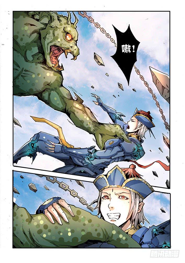 【蓝殃咒篇】第三十话-第31话