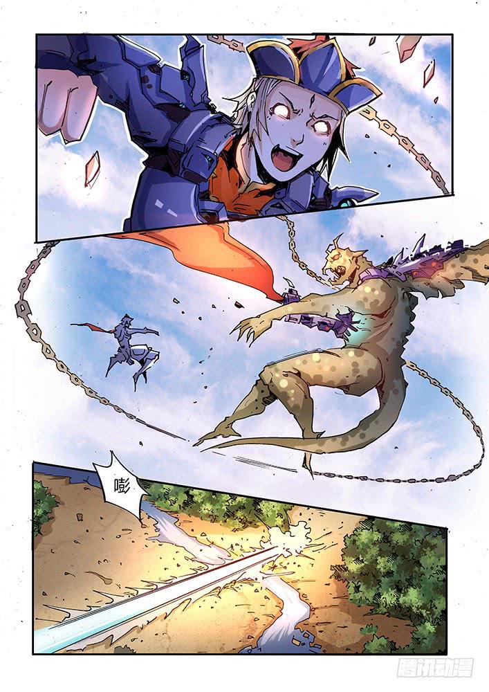 【蓝殃咒篇】第三十话-第31话