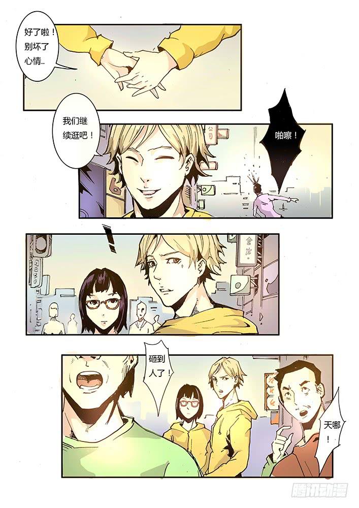 【帝王契篇】第四十二话-第43话