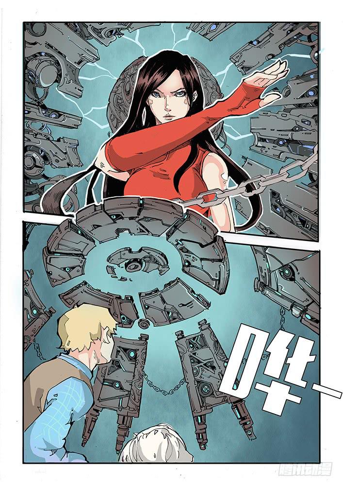 【帝王契篇】第四十八话-第49话