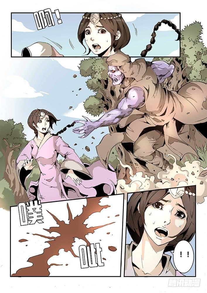 【帝王契篇】第五十话-第51话