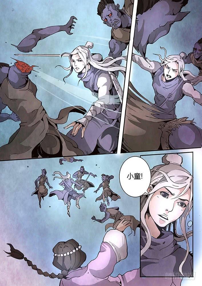 【帝王契篇】第五十二话-第53话