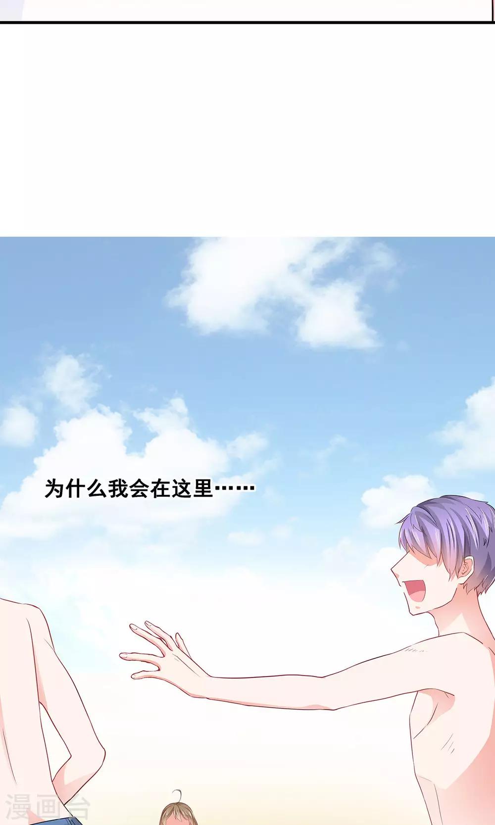 第1话 御宅少女-第1话