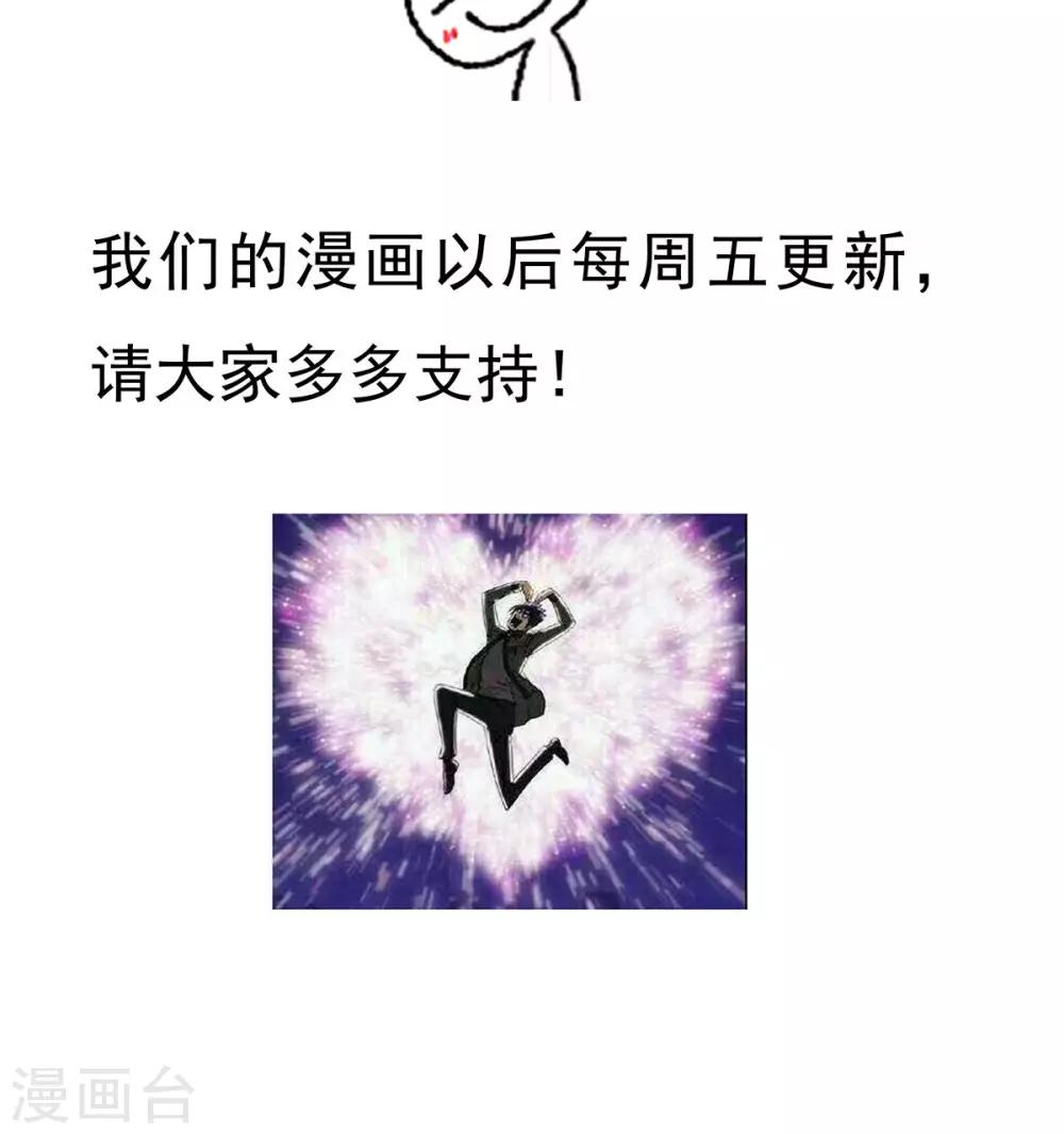 第1话 御宅少女-第1话