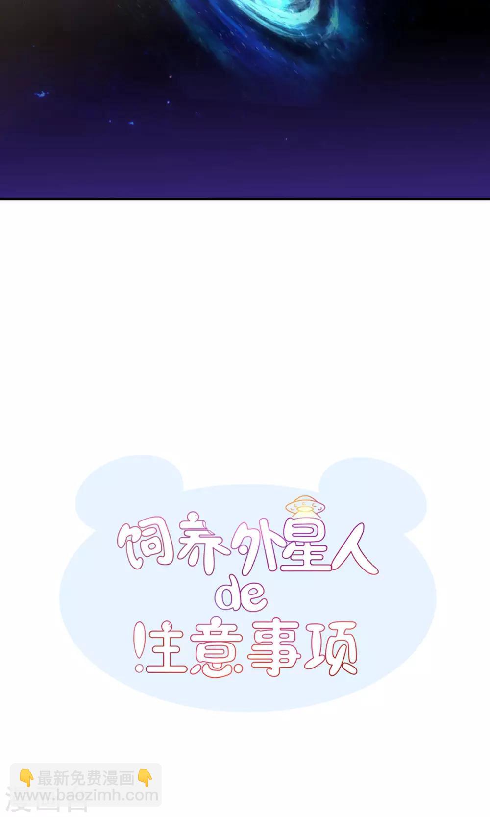 第1话 御宅少女-第1话