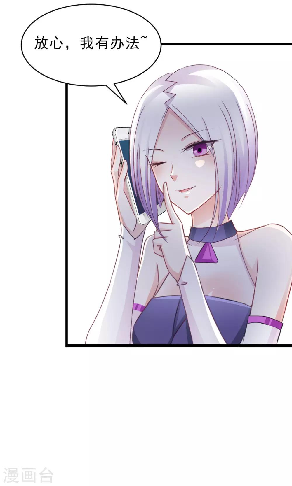 第12话 参展风波-第13话