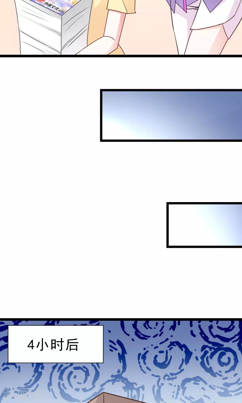 第12话 参展风波-第13话