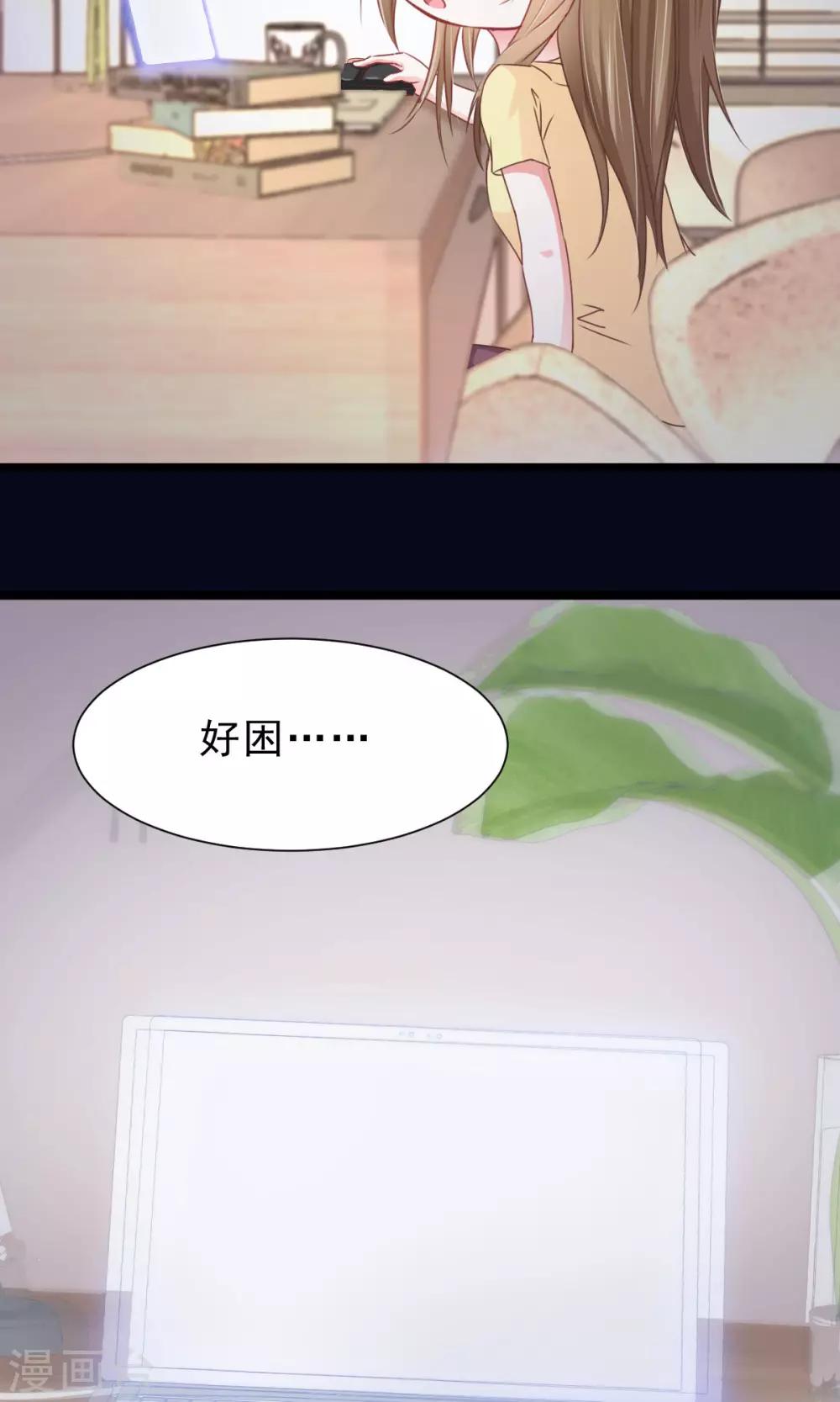 第12话 参展风波-第13话