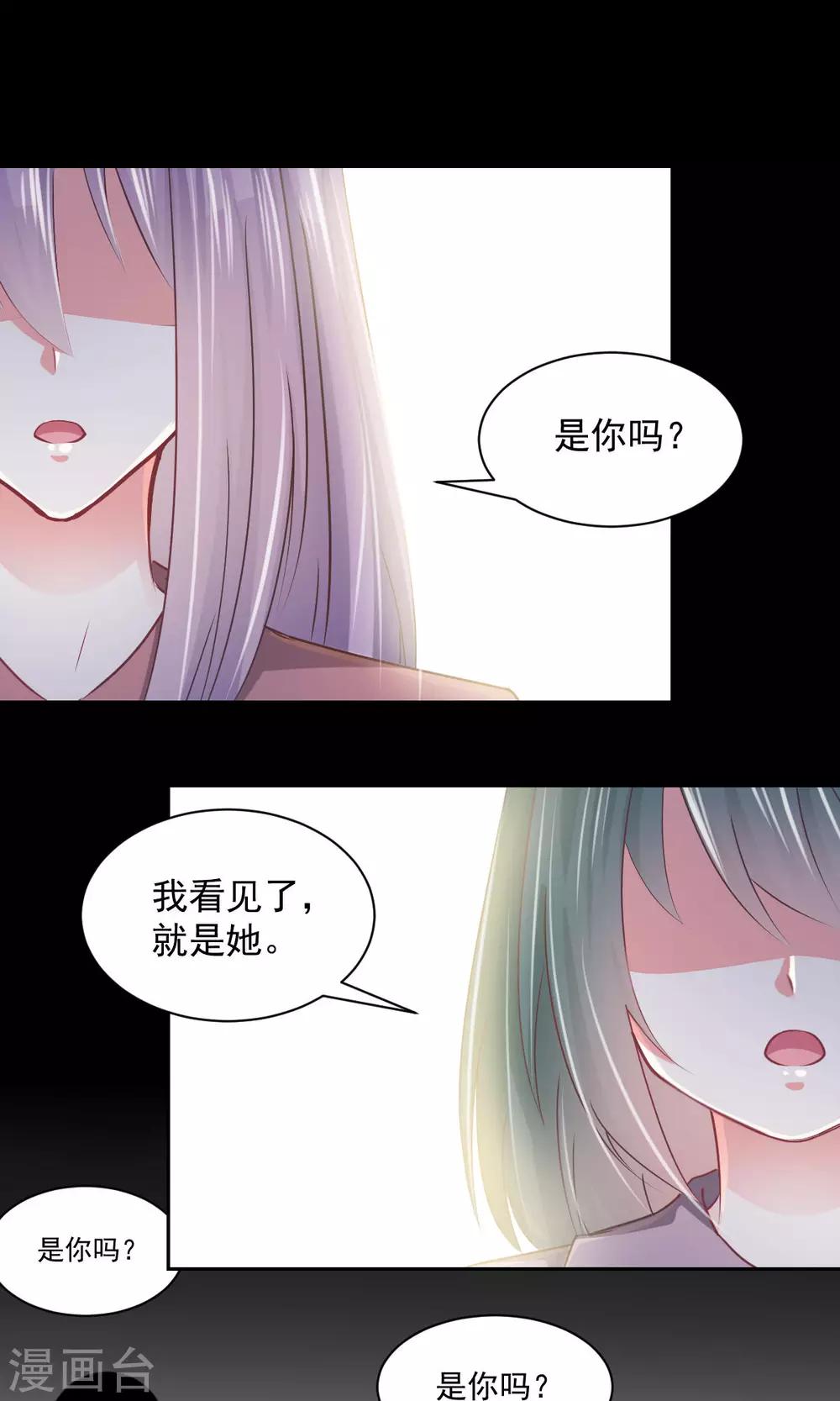 第14话 玉子的过去-第15话