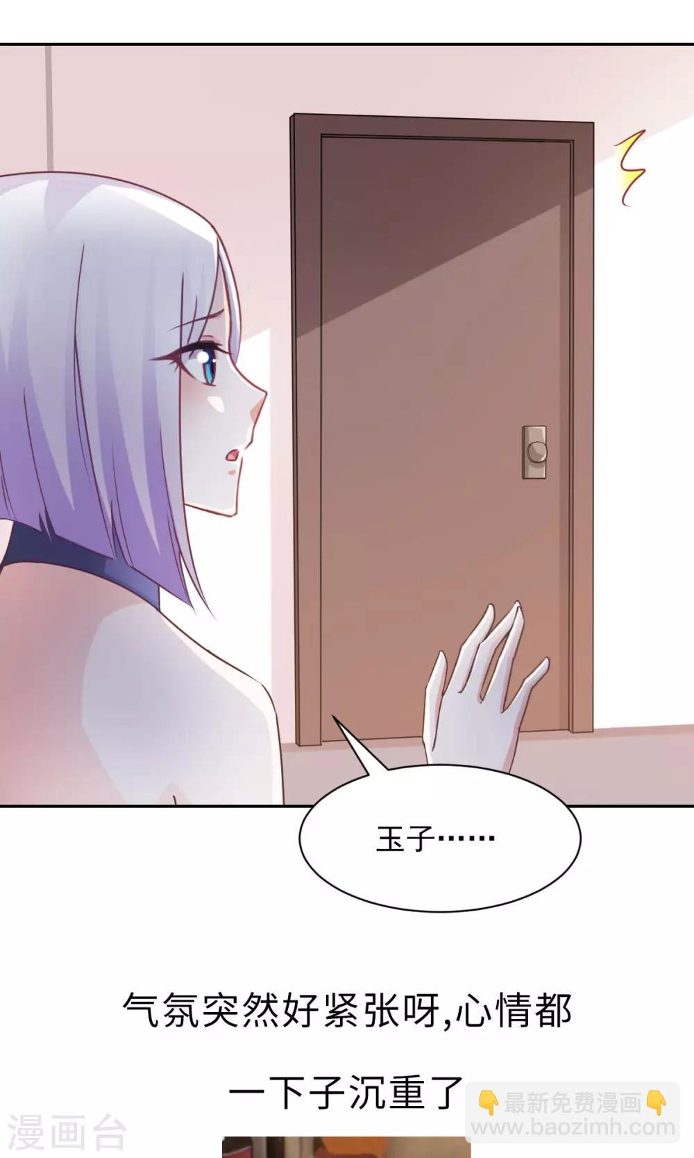 第14话 玉子的过去-第15话