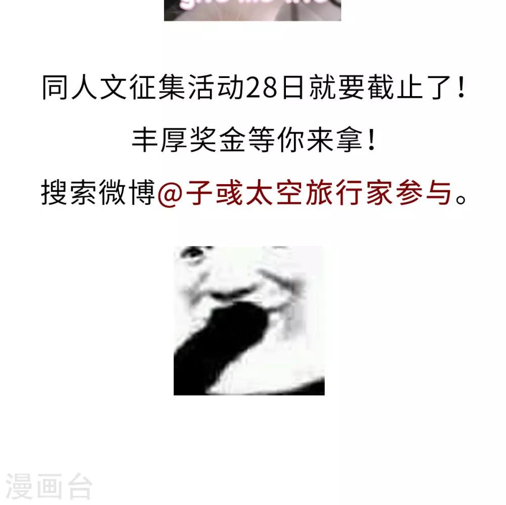 第14话 玉子的过去-第15话