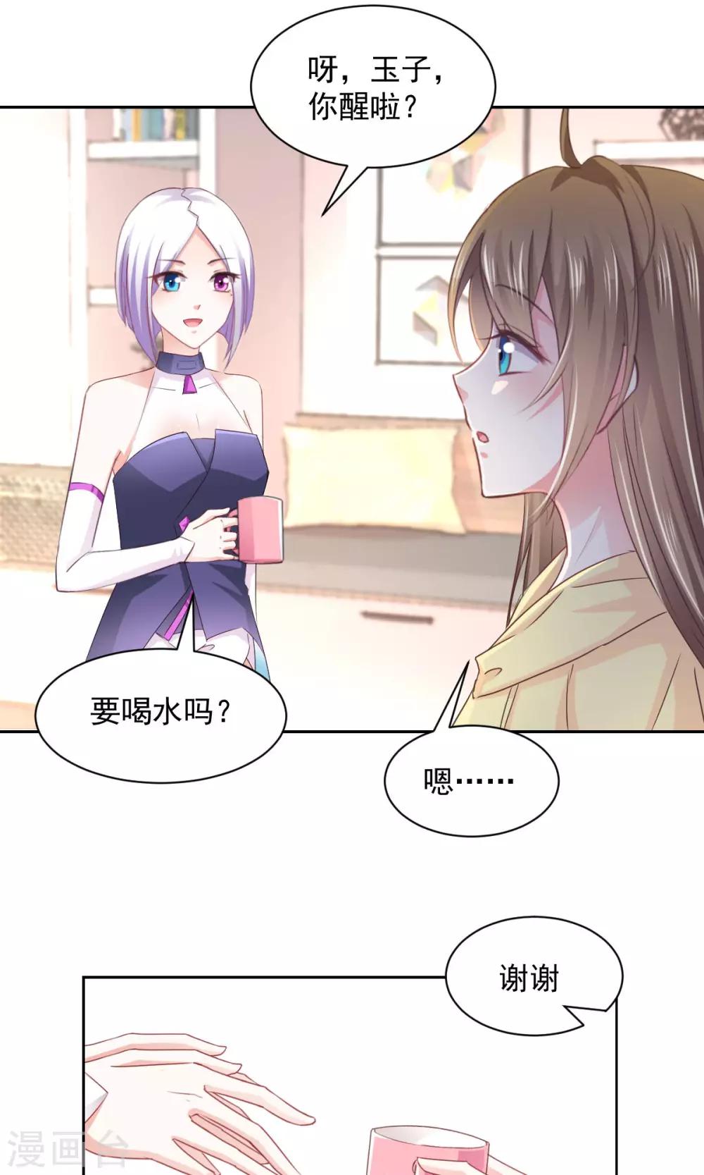 第14话 玉子的过去-第15话