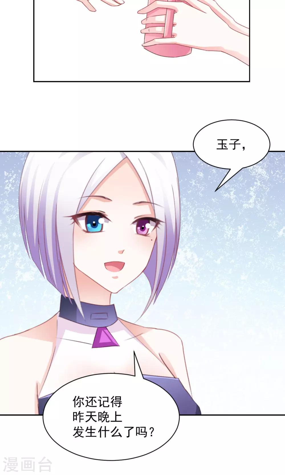 第14话 玉子的过去-第15话