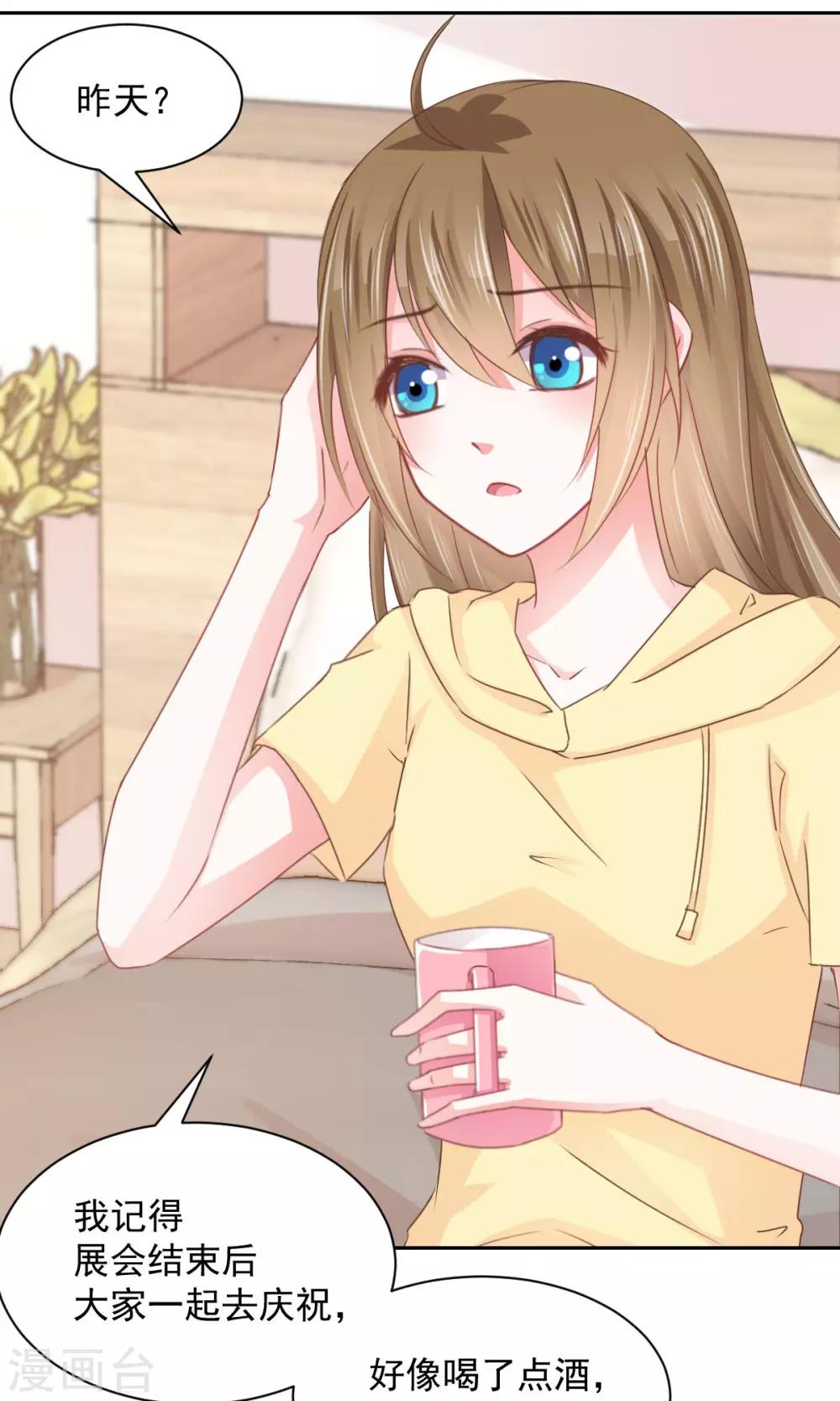 第14话 玉子的过去-第15话