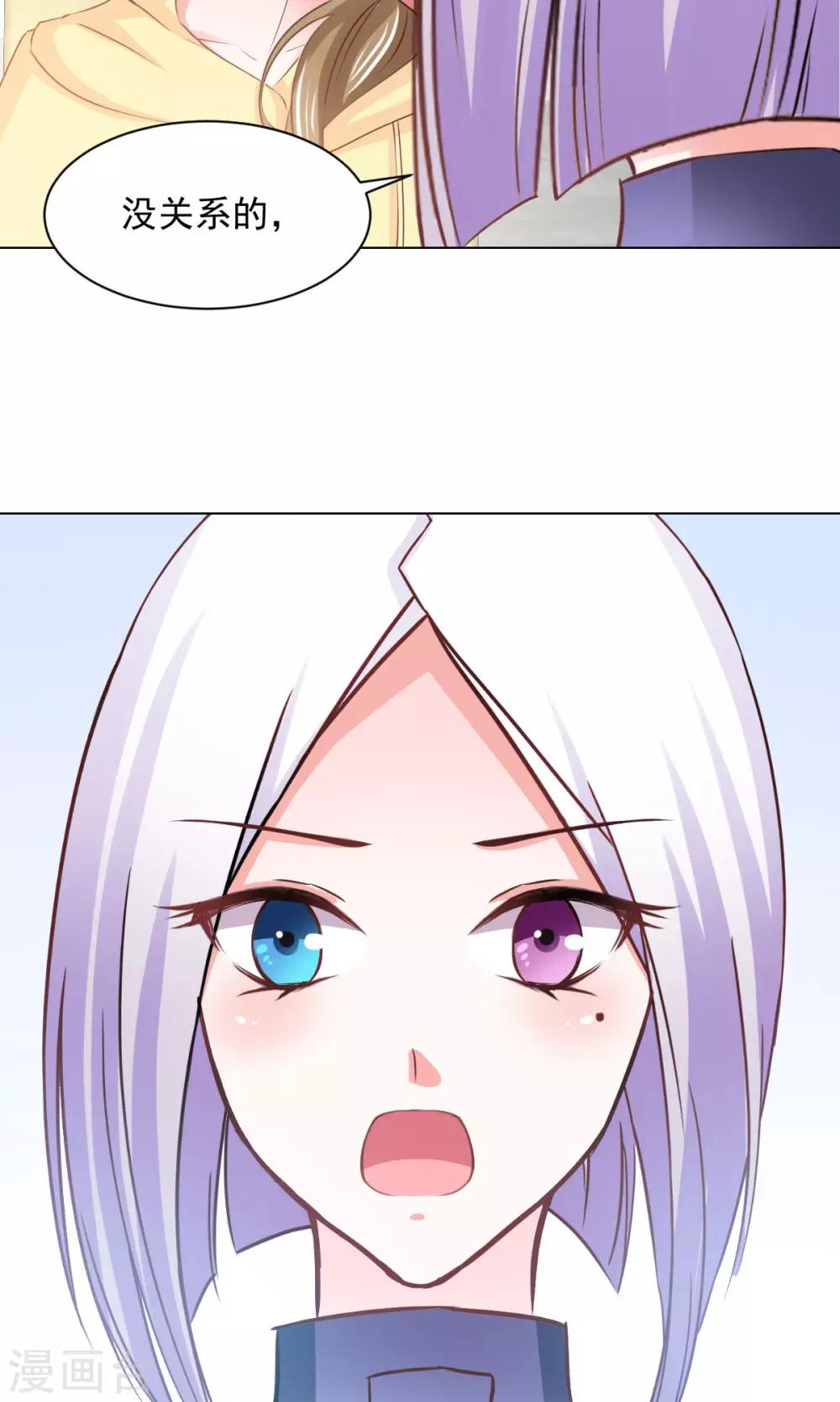 第17话 我来&ldquo;原谅&rdquo;你-第19话