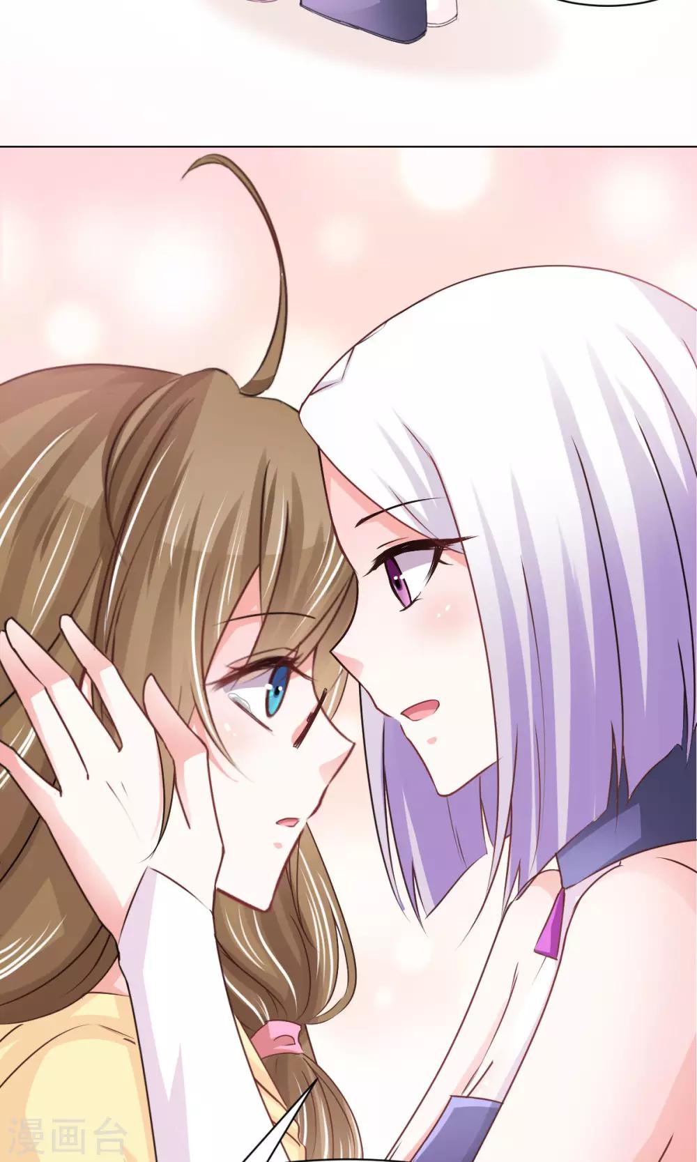 第17话 我来&ldquo;原谅&rdquo;你-第19话