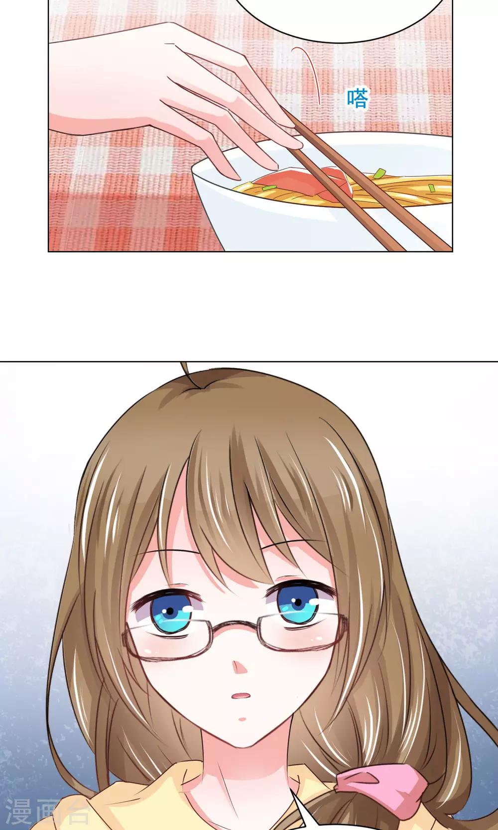 第17话 我来&ldquo;原谅&rdquo;你-第19话