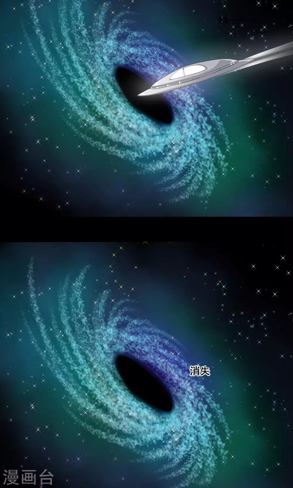 第3话 命定之人？-第3话