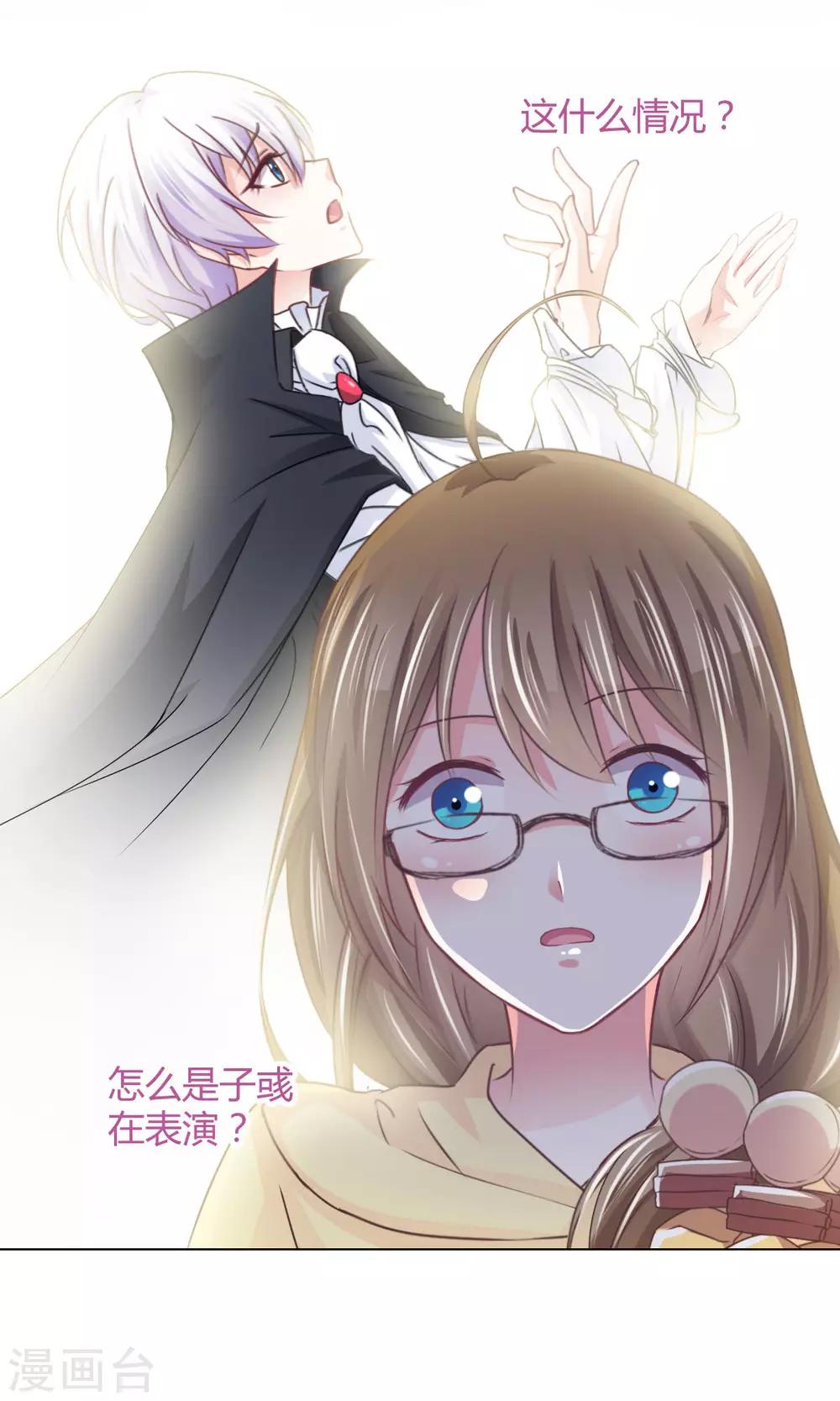 第19话 名为&ldquo;契约与守护&rdquo;的故事-第21话