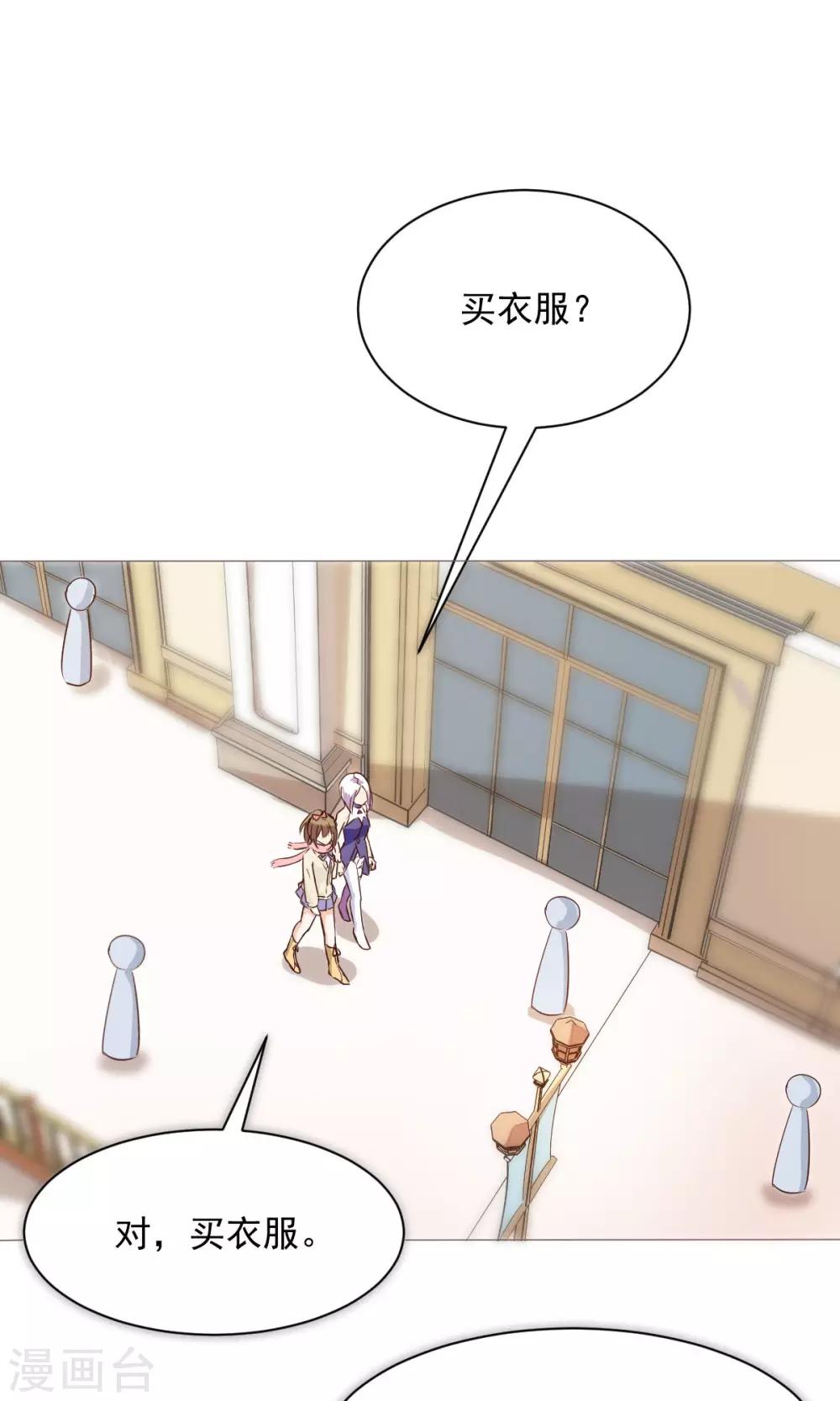 第21话 换装play？-第23话