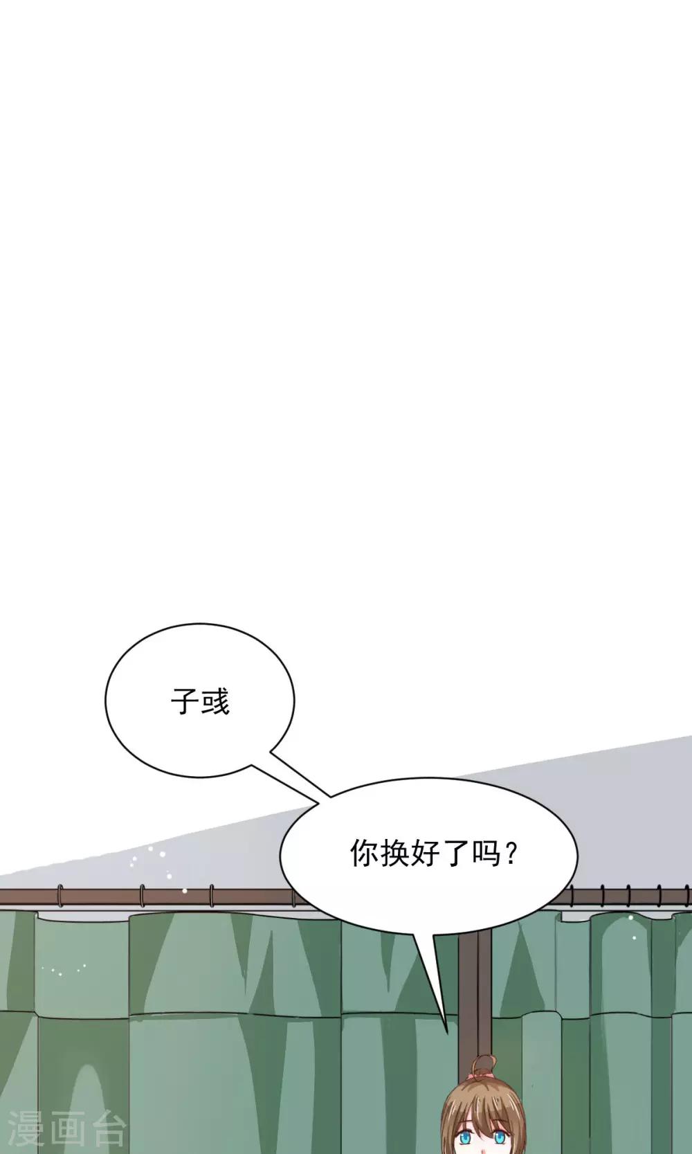 第21话 换装play？-第23话