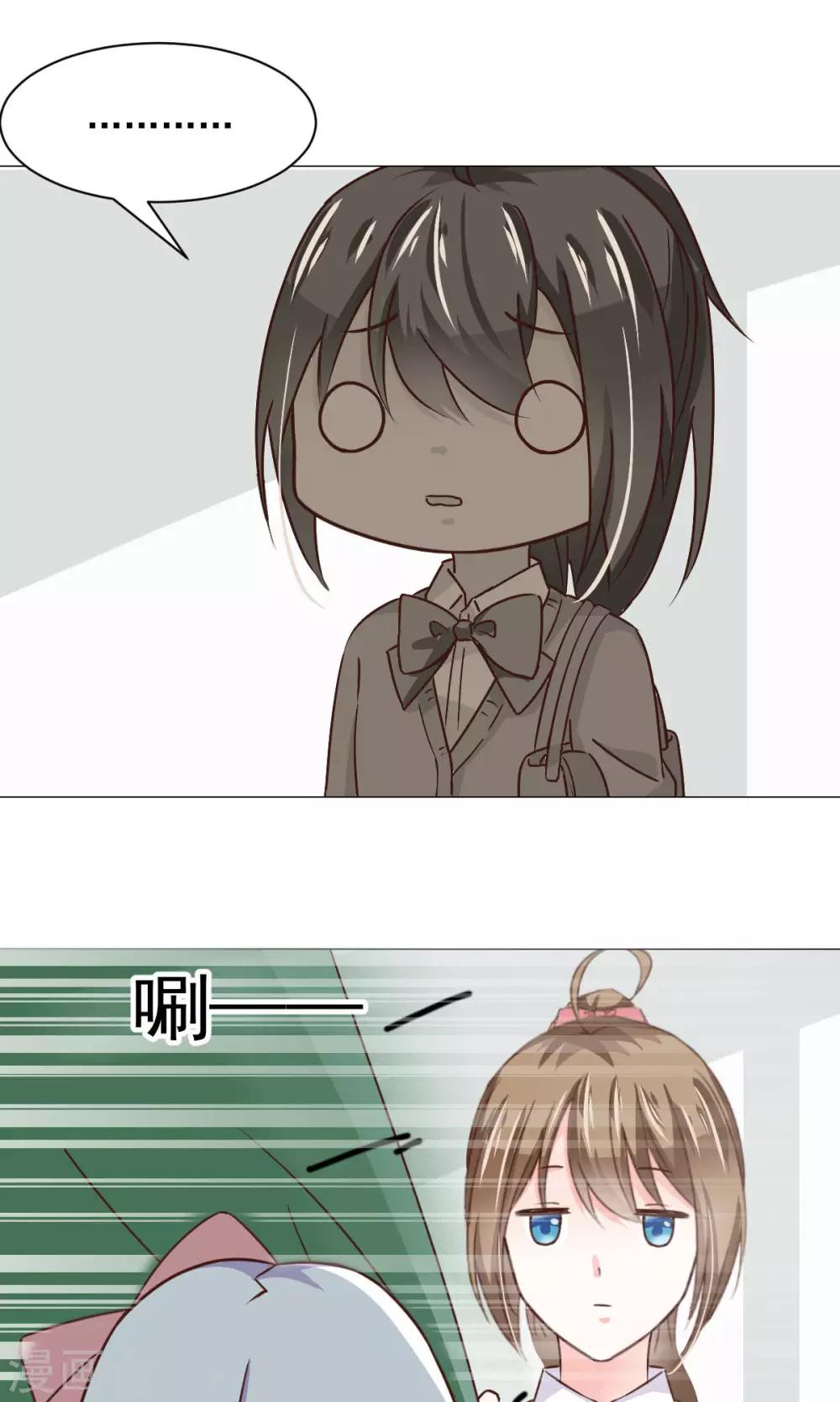 第21话 换装play？-第23话