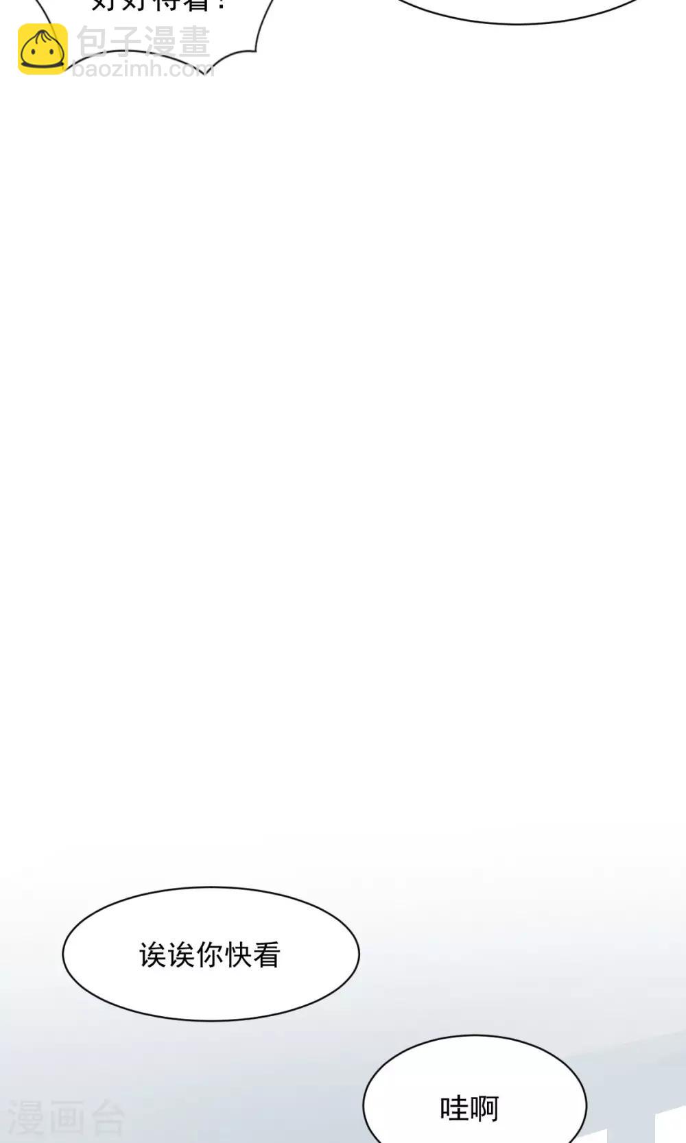 第21话 换装play？-第23话